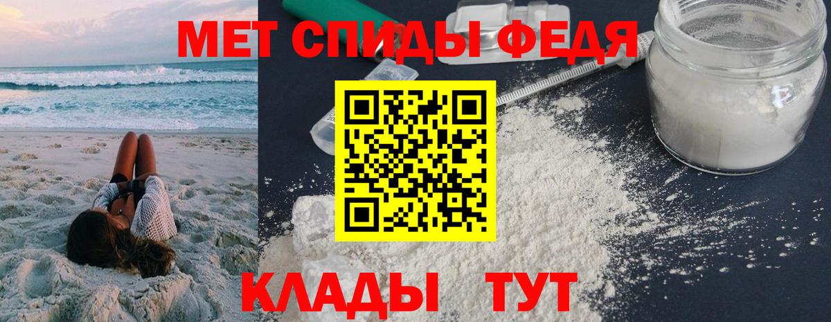 Будённовск  Амфетамин 98%  Амфетамин  Вход с VPN 