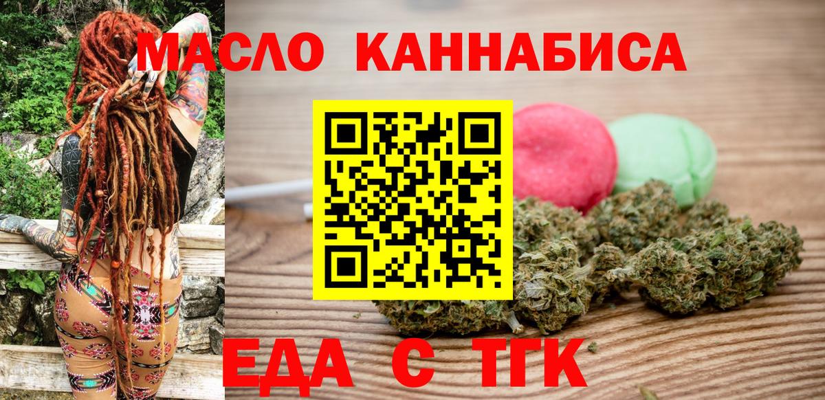 Canna-Cookies марихуана Будённовск