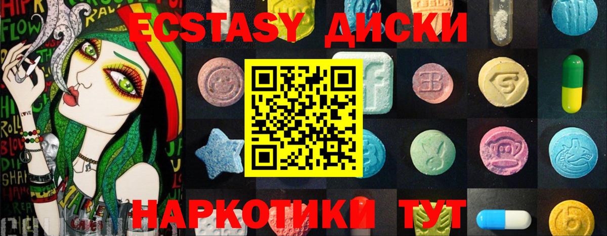 Экстази бентли Будённовск
