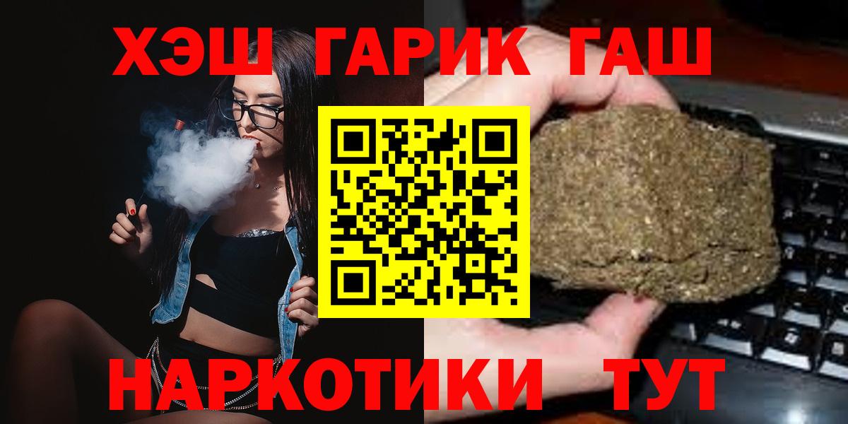 ГАШИШ гарик Будённовск