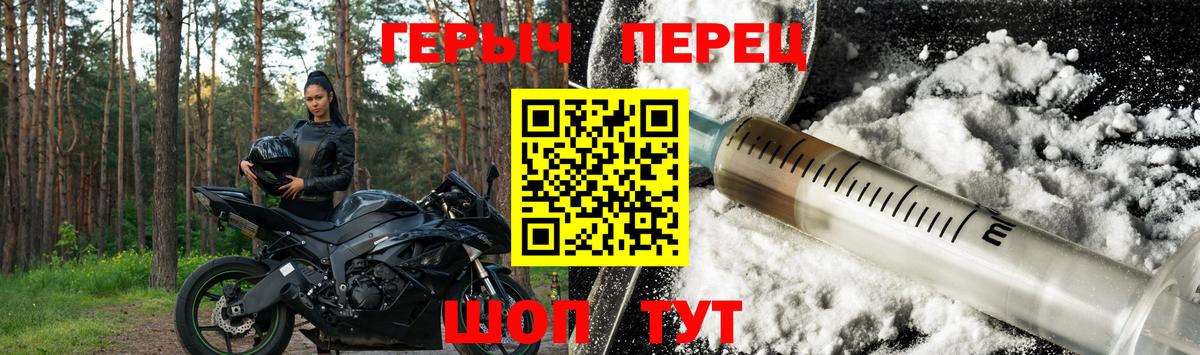 Героин  Вход с VPN  Будённовск  ГЕРОИН афганец 