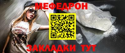 шишки Кунгур