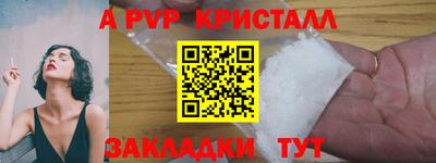 прущие крисы Кумертау