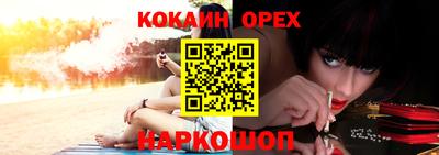 шишки Кунгур