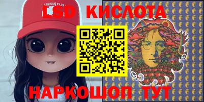 гидра Кулебаки