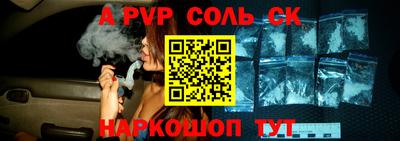 шишки Кунгур