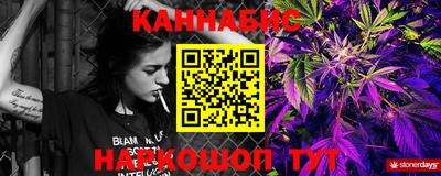 прущие крисы Кумертау