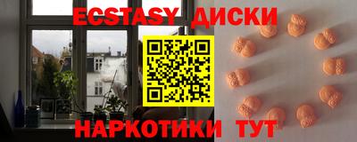 прущие крисы Кумертау