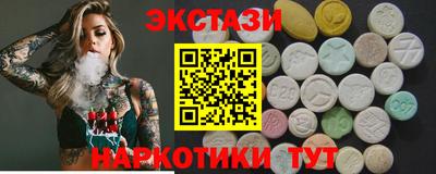 шишки Кунгур