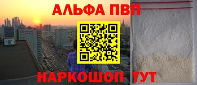 шишки Кунгур