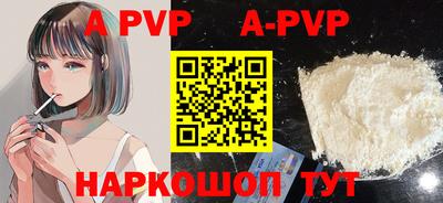 шишки Кунгур