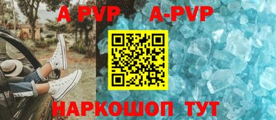 шишки Кунгур