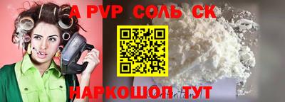 шишки Кунгур