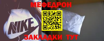 прущие крисы Кумертау