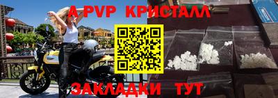 шишки Кунгур