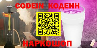 прущие крисы Кумертау