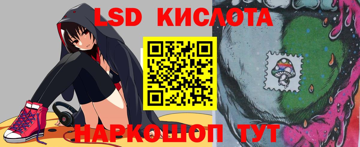 Лсд 25 экстази кислота  LSD-25 экстази кислота  Будённовск  Вход с VPN 
