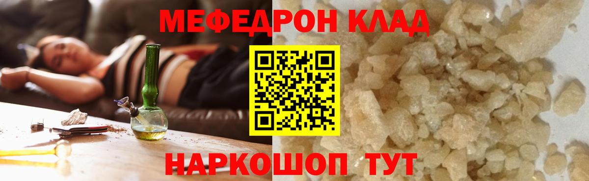 Будённовск  МЯУ-МЯУ 4 MMC  МЯУ-МЯУ  МЯУ-МЯУ  Вход с VPN 