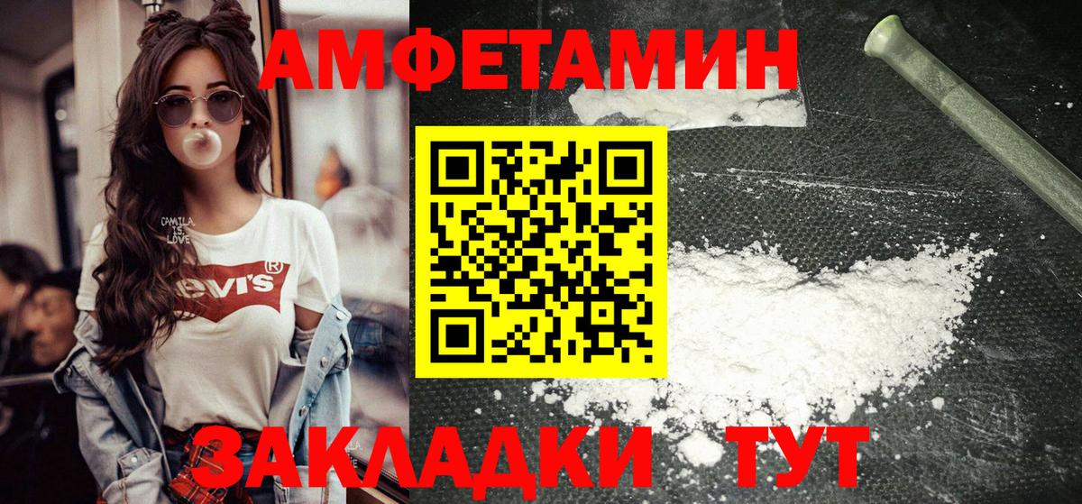 МЕТАМФЕТАМИН Methamphetamine  МЕТАМФЕТАМИН Methamphetamine  Вход с VPN  Будённовск 