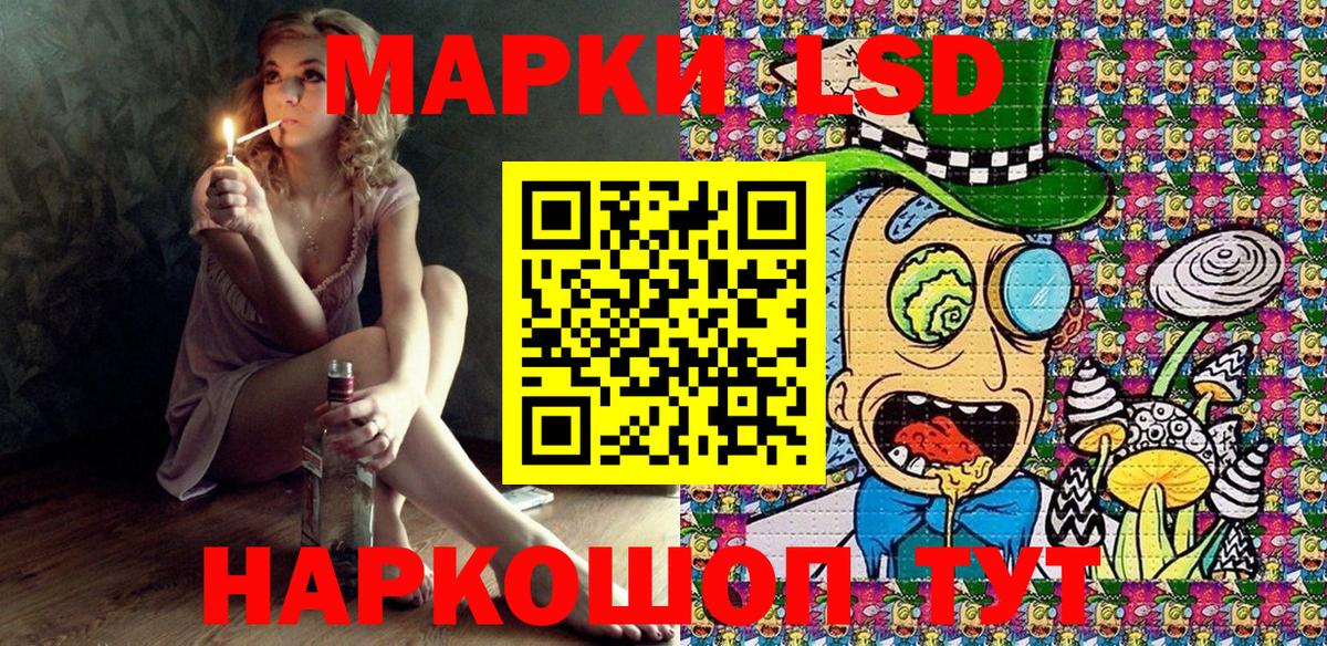 Марки NBOMe 1,5мг Будённовск