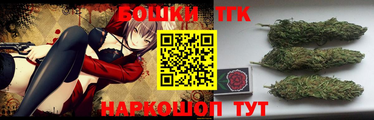Конопля White Widow  Каннабис SATIVA & INDICA  Будённовск  Вход с VPN  Бошки Шишки сатива  Шишки марихуана SATIVA & INDICA 
